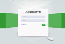 NVIDIA人工智能實驗室解決方案