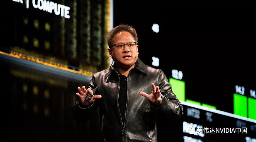 GTC 2019 | 黃仁勛GTC主題演講，關注NVIDIA數(shù)據(jù)中心的強勁發(fā)展動能和穩(wěn)健的合作伙伴